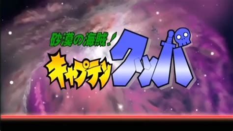 Captain Kuppa movie