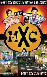 MXC movie