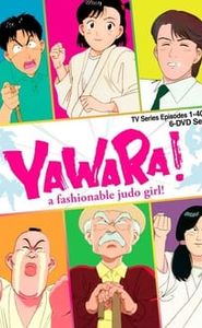 Yawara! movie