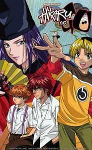 Hikaru No Go movie