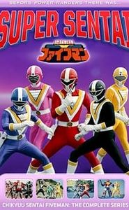 Fiveman movie