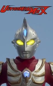 ウルトラマンマックス movie