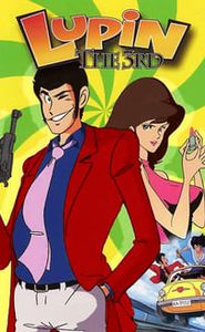 Lupin III movie