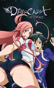 Dragonaut: The Resonance movie
