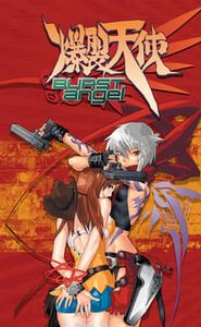Burst Angel movie