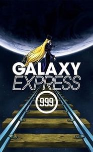 Galaxy Express 999 movie