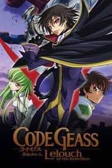 Code Geass: Lelouch of the Rebellion movie