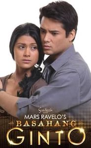 Basahang Ginto movie