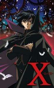 X - Clamp movie