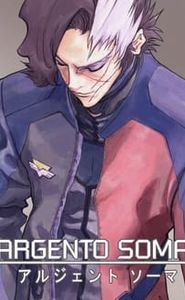 Argento Soma movie