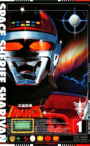 Sharivan movie