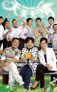 天天天晴 movie