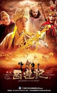 西游记 movie