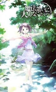 Someday's Dreamers movie