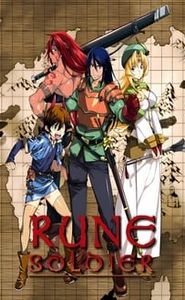 Louie the rune soldier movie