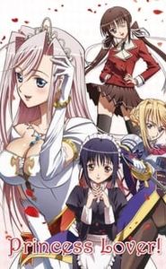 Princess Lover! movie