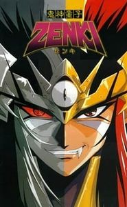 Zenki movie