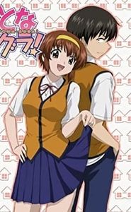 Tonagura! movie