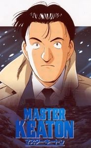 Master Keaton movie