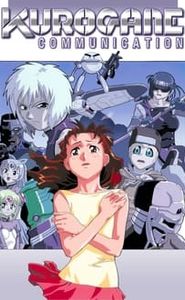 鉄コミュニケイション movie