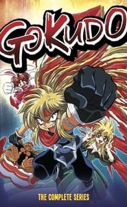 Gokudo-Kun Manyuuki movie