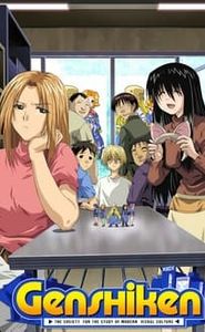 Genshiken movie