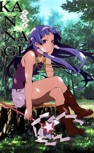 Kannagi: Crazy Shrine Maidens movie