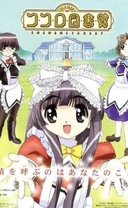 ココロ図書館 movie