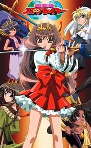 Chou Henshin Cosprayers movie