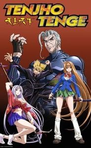 Enfer et Paradis movie