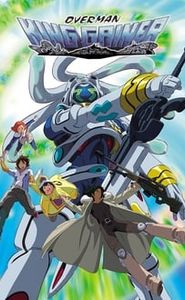 Overman King Gainer movie