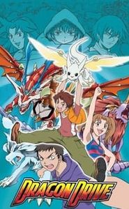 Dragon Drive movie