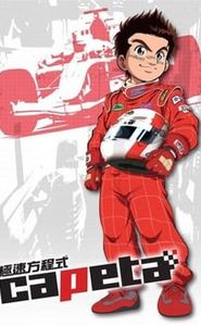 Capeta movie
