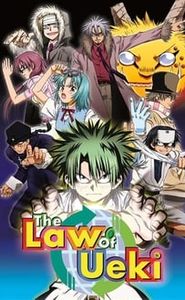 Ueki No Housoku movie