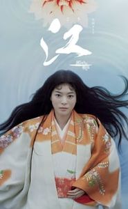 江 〜姫たちの戦国〜 movie