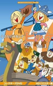 Vic le Viking movie