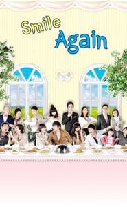 웃어라 동해야 movie