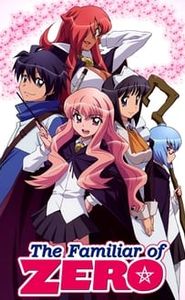 Zero no Tsukaima movie