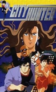 Nicky Larson movie