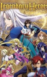 Densetsu no Yuusha no Densetsu movie
