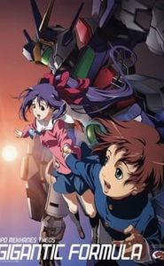 機神大戦 ギガンティック・フォーミュラ movie