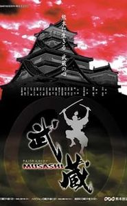 Musashi movie