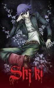 Shiki movie