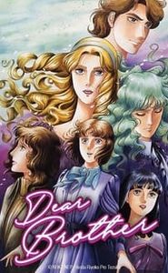 Très Cher Frère movie