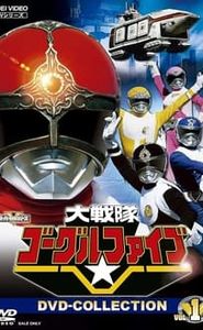 Dai Sentai Goggle V movie