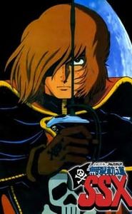 Albator 84 movie