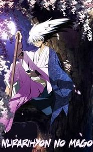 Nura: Le Seigneur des yôkai movie