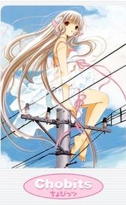 Chobits movie
