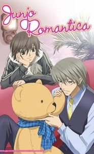 Junjou Romantica movie