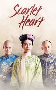 步步惊心 movie